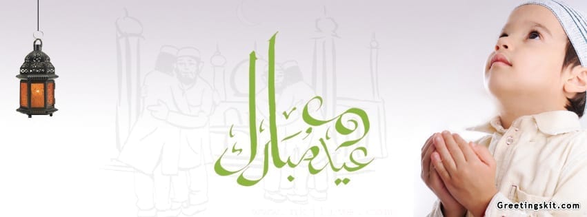 00 eid mubarak fb cover pic