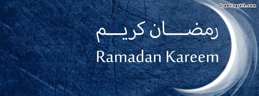 Ramadan Mubarak FB Timeline Banner