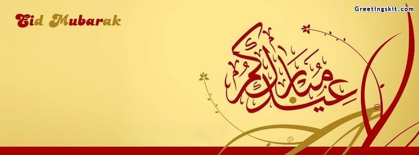 Eid Mubarak FB Timeline Profile Cover Banner