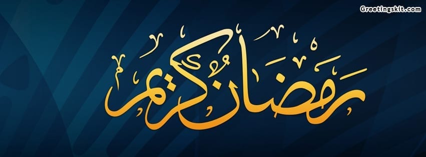  Ramadan  Kareem Facebook  Timeline Cover